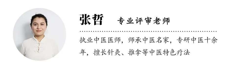 三焦不通百病缠！2个最简单疏通方法，排掉一身毒气、病气......
