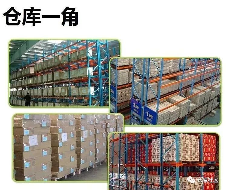 资深仓库主管实战篇：某企业工厂仓库整改计划方案（仓库主管必读）