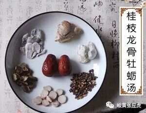 经方治验一则：产后脱发案