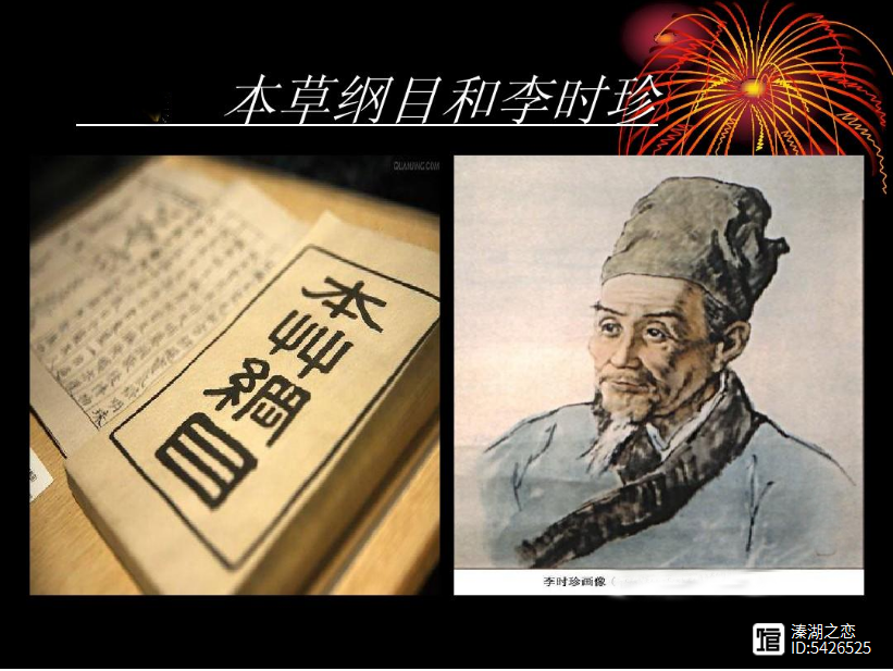 古人寻找延缓衰老的药---滋养补虚-止遗涩精汤