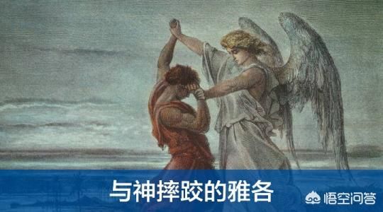 犹太国为什么要叫