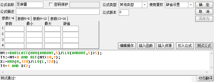 芝麻量寻牛股（附通达信、同花顺选股公式源码）