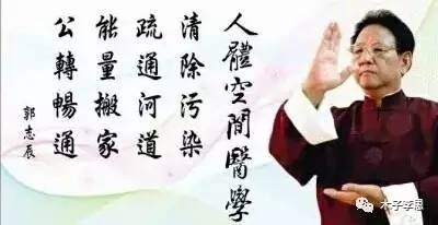 空间医学释疑