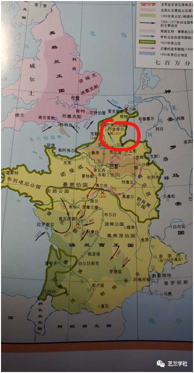《西洋古代军事战略》中世纪晚期 第四讲 百年战争（2）