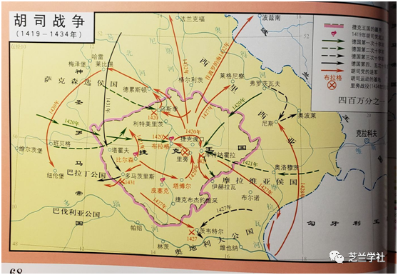 《西洋古代军事战略》中世纪晚期 第八讲 胡斯战争