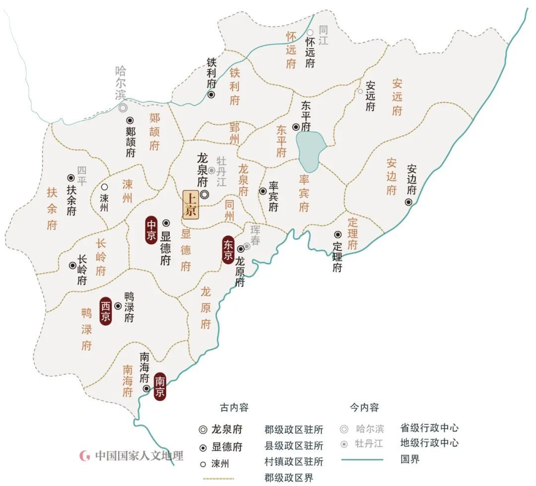 神秘消失的渤海古国