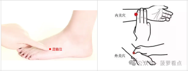 全身上百个穴位，无非这8穴 ！此8穴调理身体一切疾病（永久收藏）