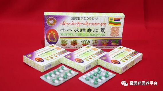 久美藏药-国药产品名录