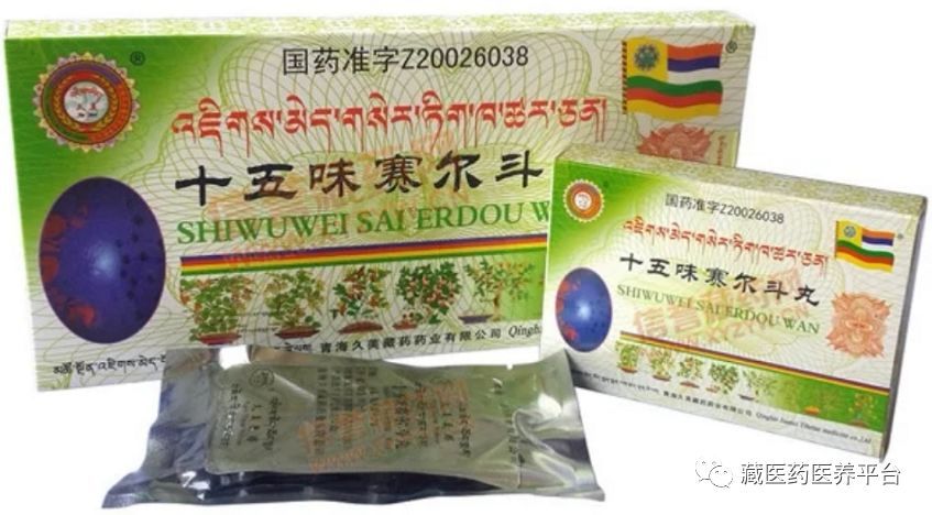 久美藏药-国药产品名录