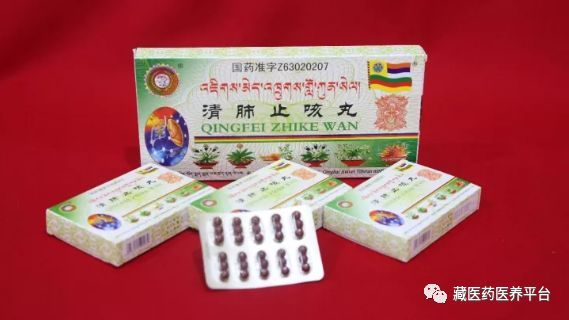 久美藏药-国药产品名录