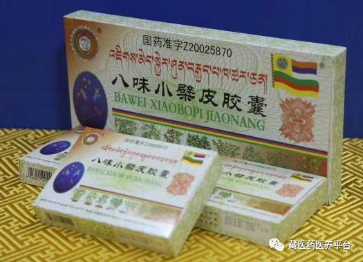 久美藏药-国药产品名录