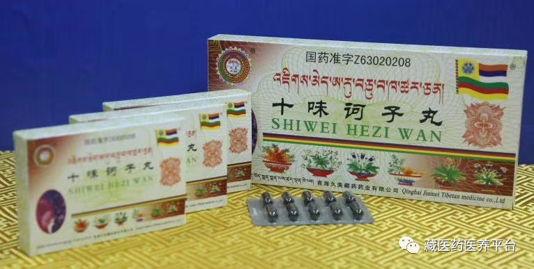 久美藏药-国药产品名录
