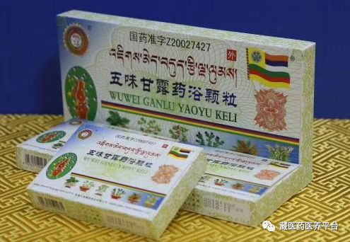 久美藏药-国药产品名录