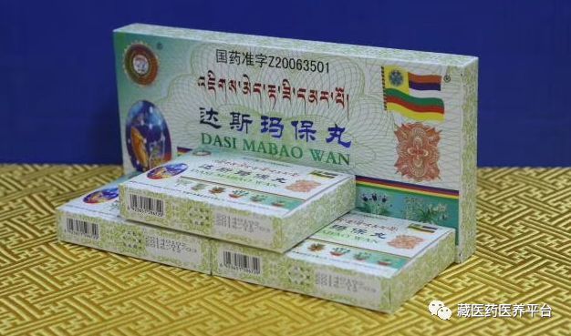 久美藏药-国药产品名录