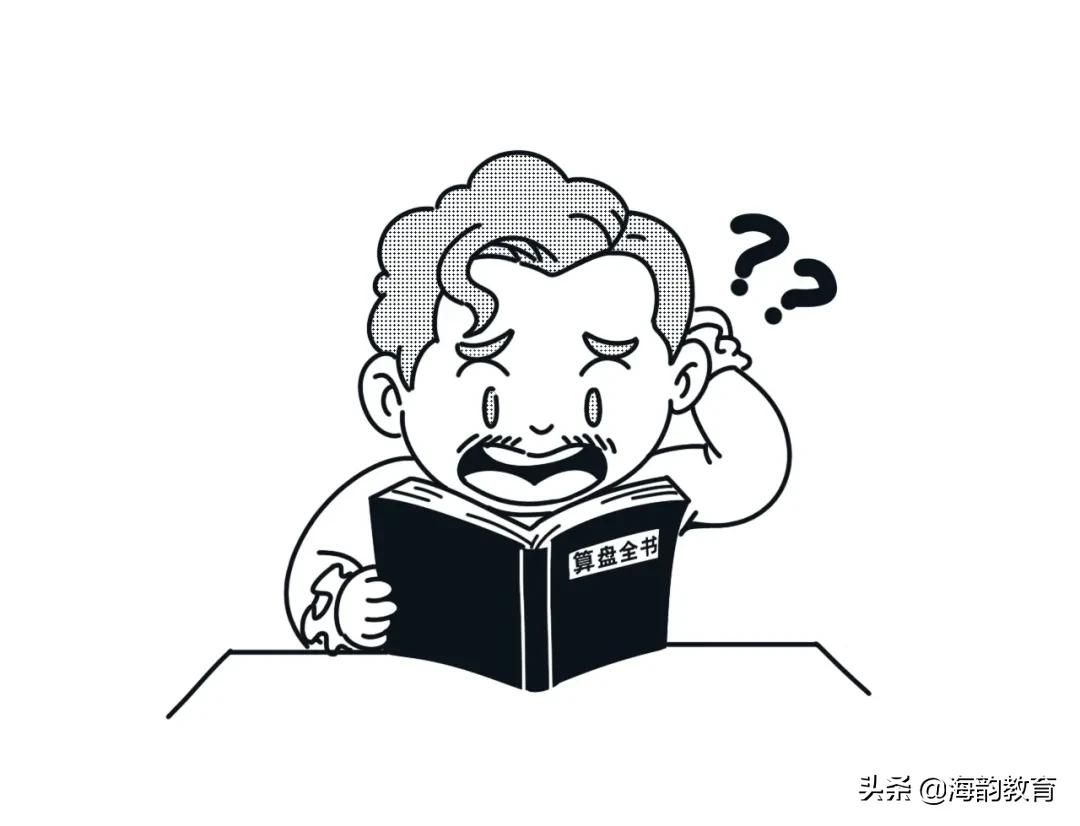 海韵教育丨数学故事——斐波那契数列