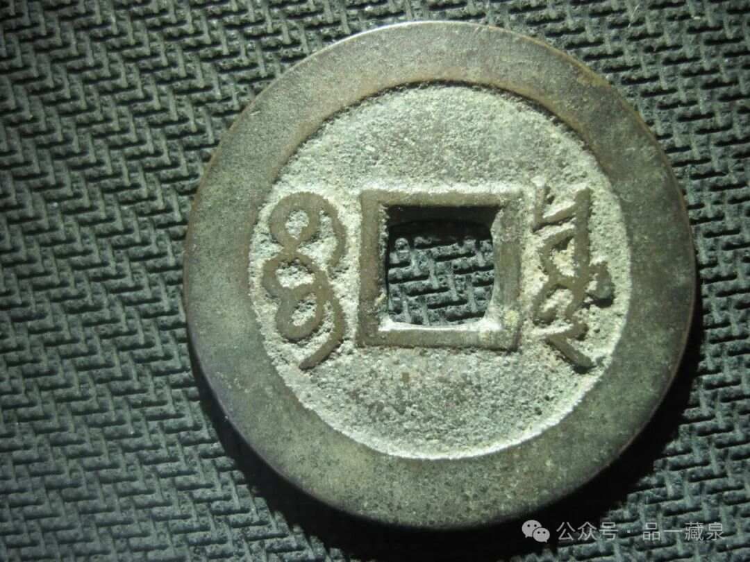 康熙系列（一）：“泉、源”篇