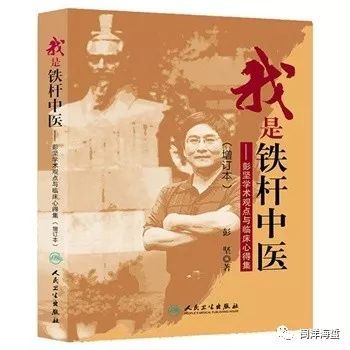 清代食疗古方雪羹汤，预防以及治疗癌证功效令人惊叹！