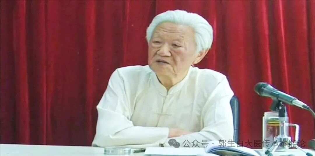 郭生白医案汇集001——010