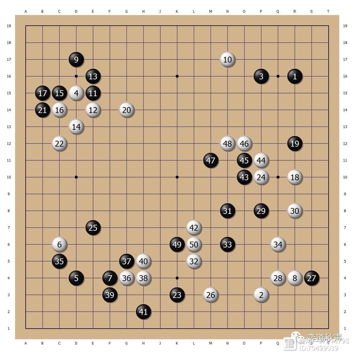 每日佳局鸡年名局回顾——棋士之生命 核爆下的对局