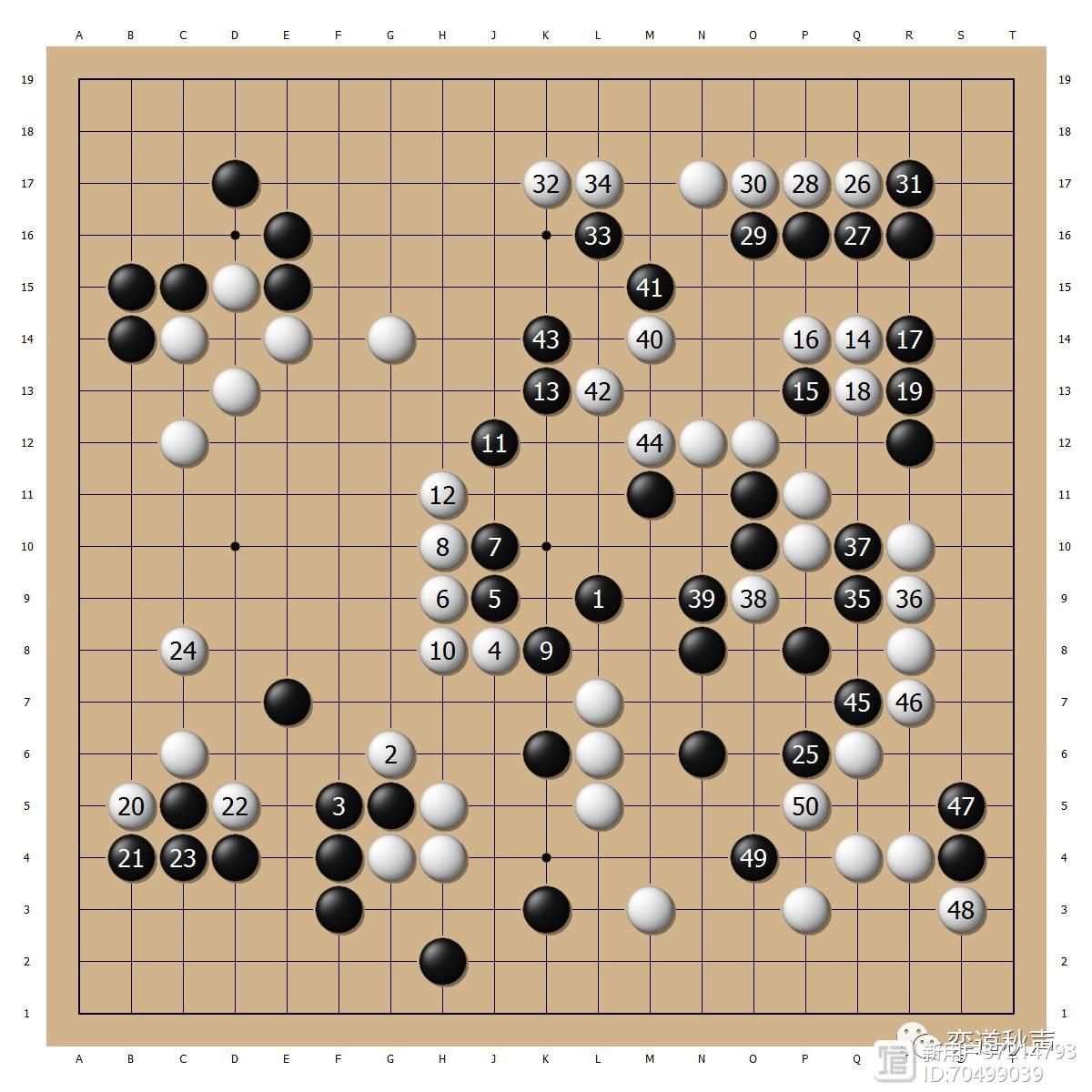 每日佳局鸡年名局回顾——棋士之生命 核爆下的对局