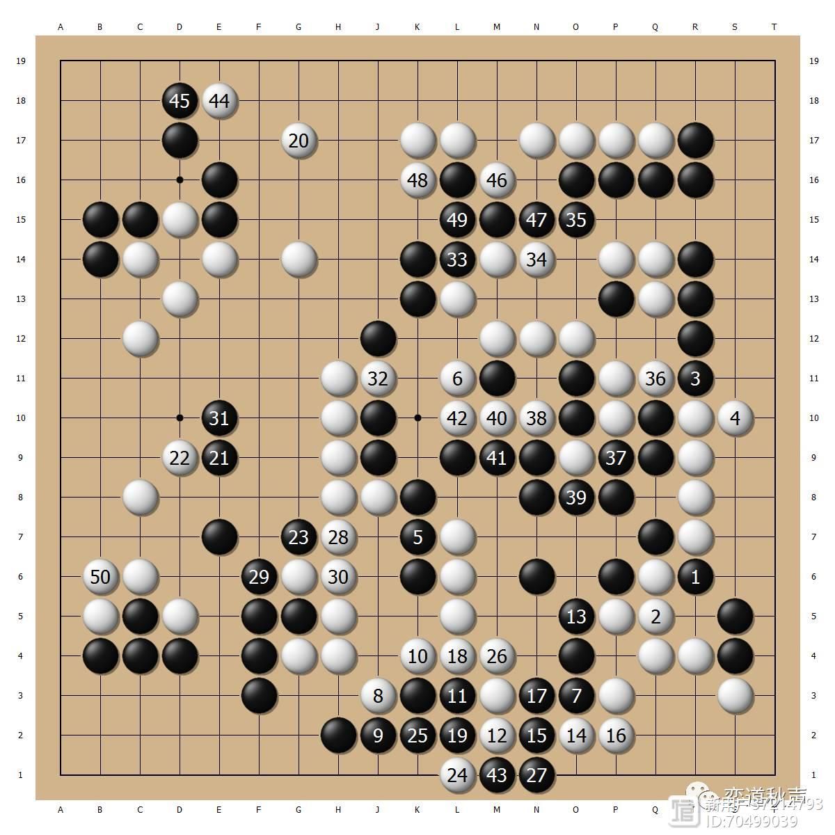 每日佳局鸡年名局回顾——棋士之生命 核爆下的对局