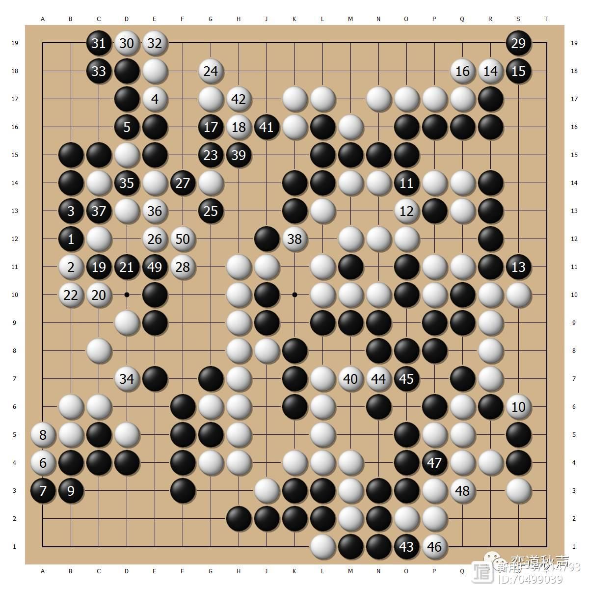 每日佳局鸡年名局回顾——棋士之生命 核爆下的对局