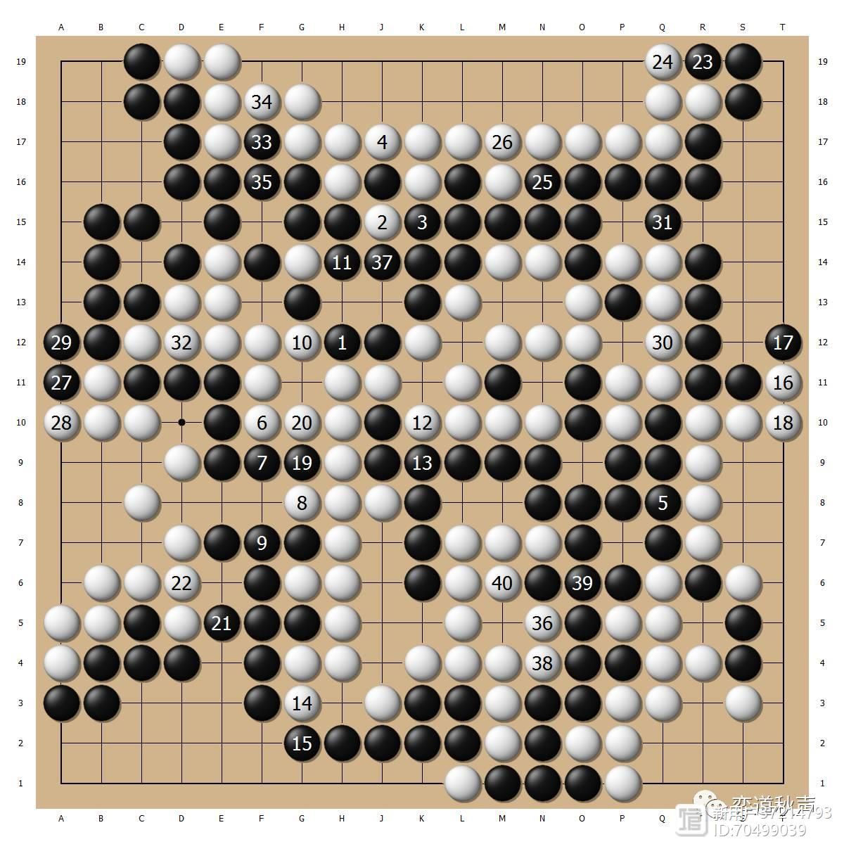 每日佳局鸡年名局回顾——棋士之生命 核爆下的对局