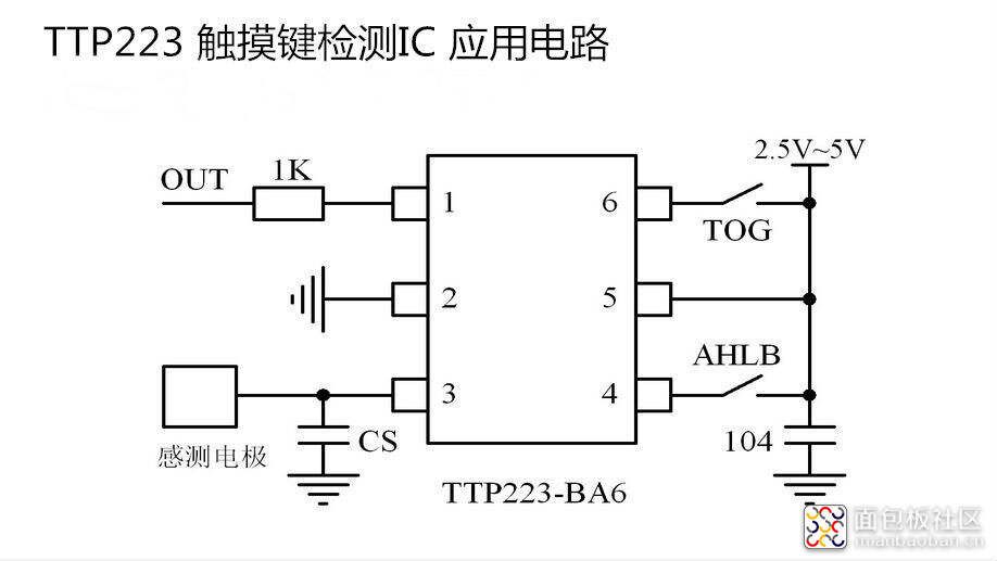 雕爷学编程Arduino动手做（51）
