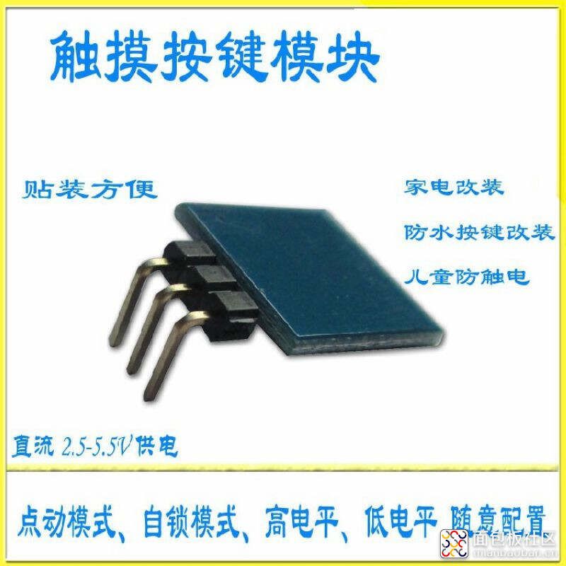 雕爷学编程Arduino动手做（51）