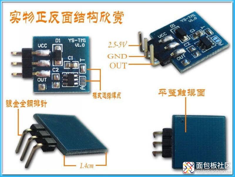 雕爷学编程Arduino动手做（51）