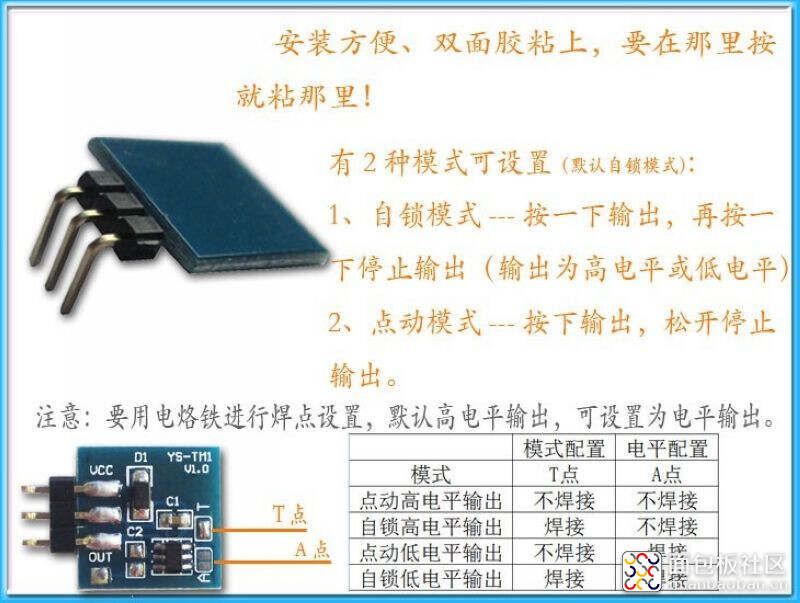雕爷学编程Arduino动手做（51）