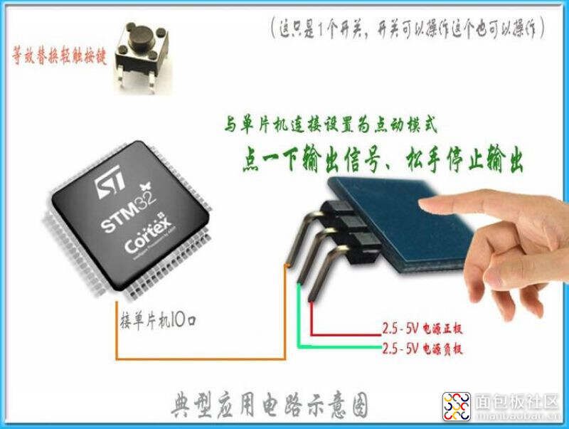 雕爷学编程Arduino动手做（51）
