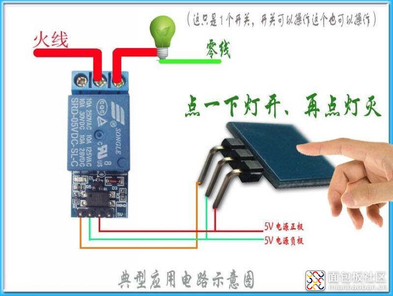 雕爷学编程Arduino动手做（51）