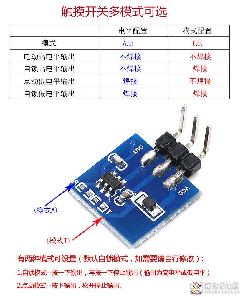 雕爷学编程Arduino动手做（51）