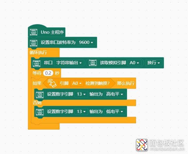 雕爷学编程Arduino动手做（51）