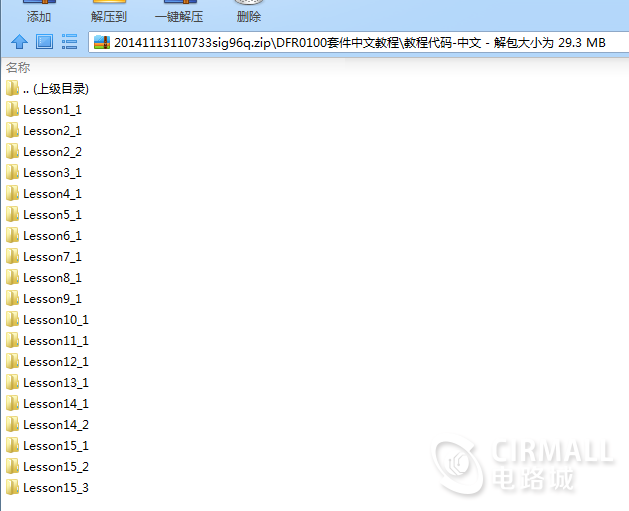 （分享）Arduino中文入门教程+实验代码+中文解说视频等