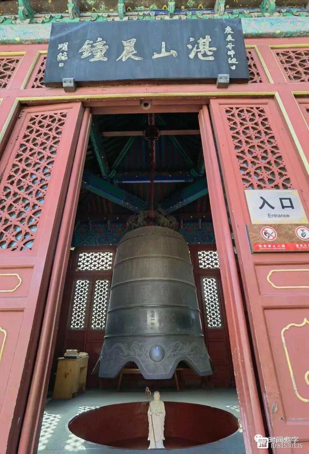 一念起，万物生｜幽幽静静的湛山寺