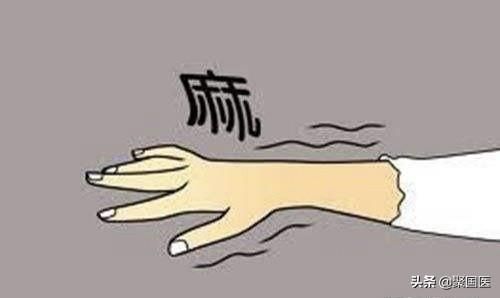出现酸麻胀痛说明了什么