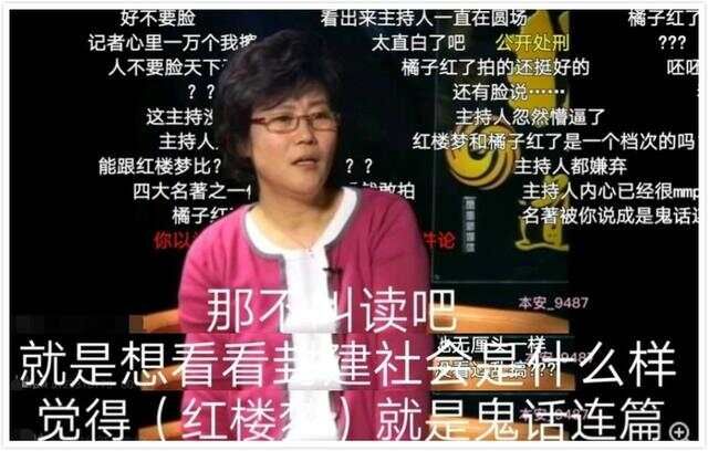 87版《红楼梦》林黛玉曾遭学者批判：从容貌到性格都不符合原著