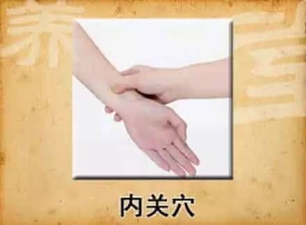 针灸疗法-------金针之不传之秘：十二对冲，详解