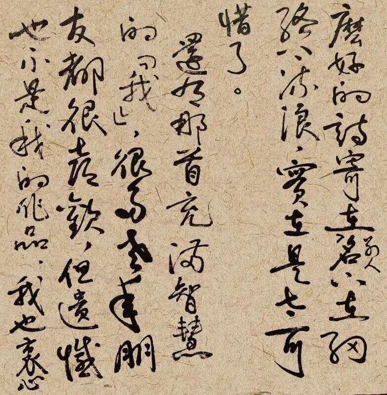 《酒色赋》：“如果世上没有美酒，男人还有什么活头如果男人不