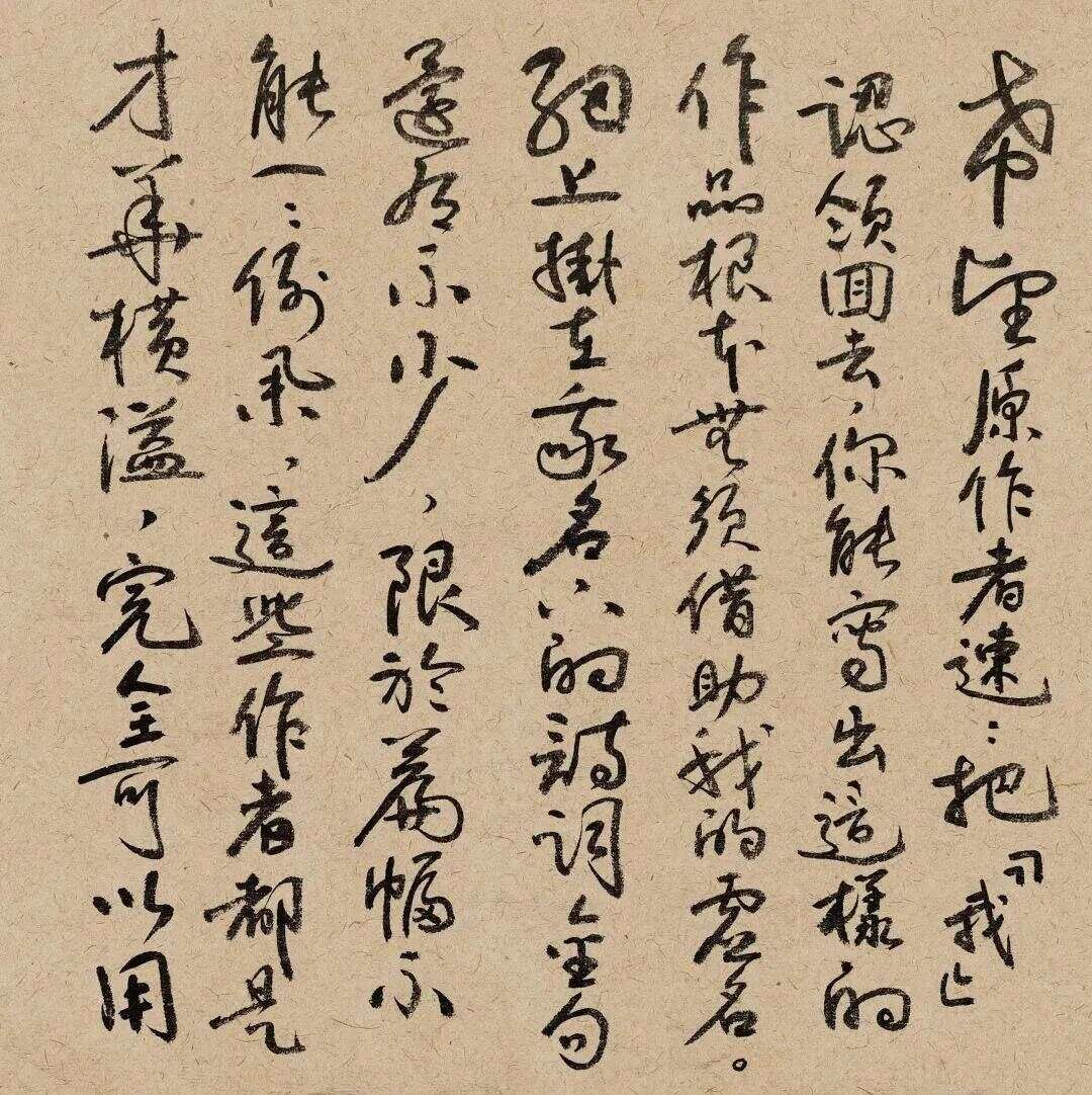 《酒色赋》：“如果世上没有美酒，男人还有什么活头如果男人不