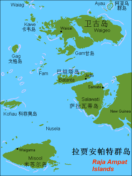 印尼伊里安查亞省的島嶼圖文