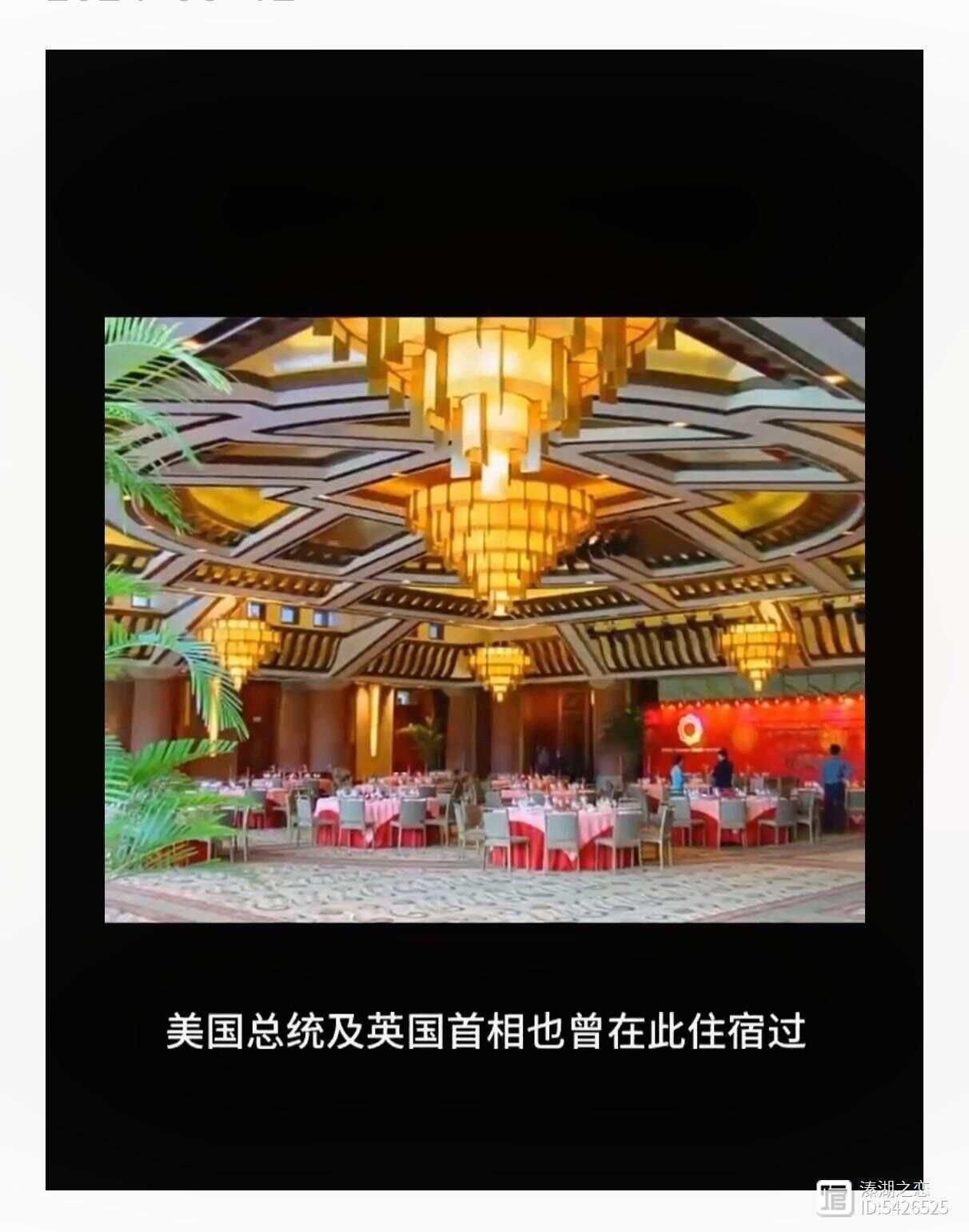 一个神奇的地方（国宾馆-5）