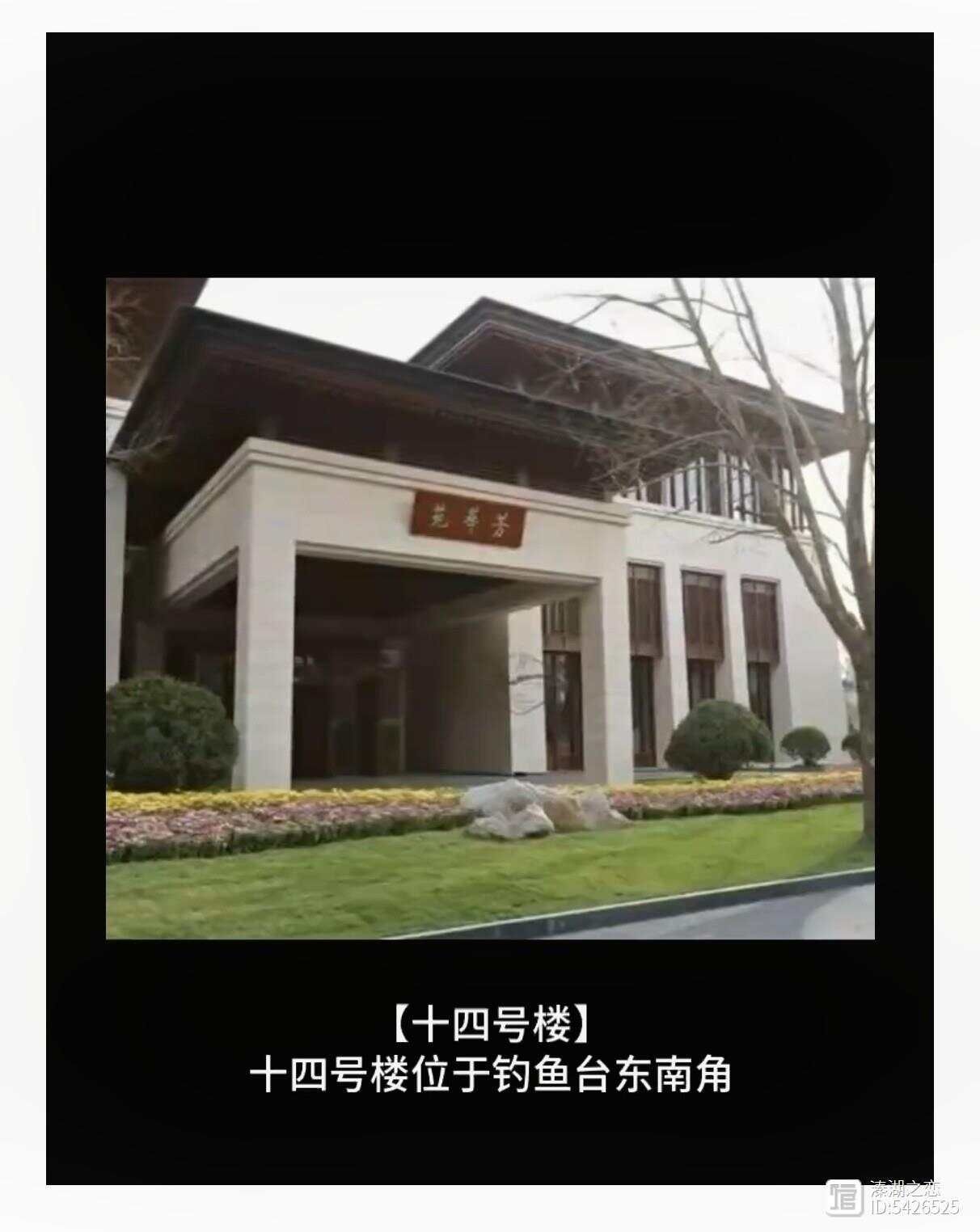 一个神奇的地方（国宾馆-5）