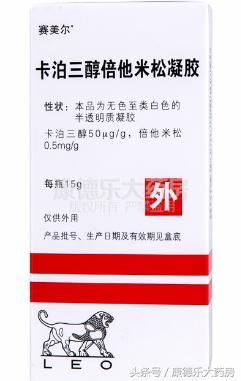 银屑病的6大外用西药