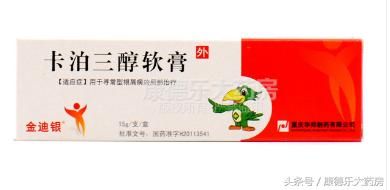 银屑病的6大外用西药