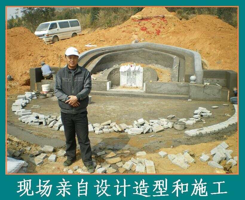 寻点恩平《鱼翁撒网》又名《仰鹅朝天》名穴，今天顺利造葬完工