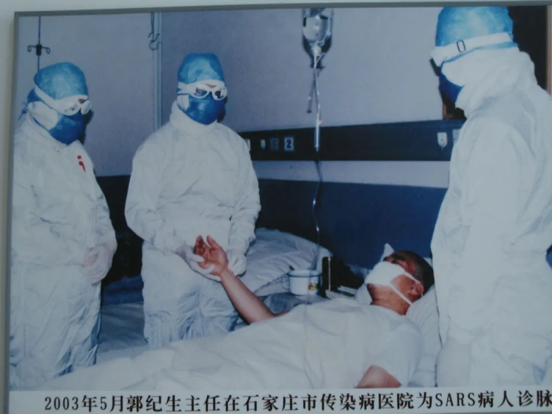 温病大家郭可明独创乙脑治疗方案—— “石家庄经验”吸引全国目光
