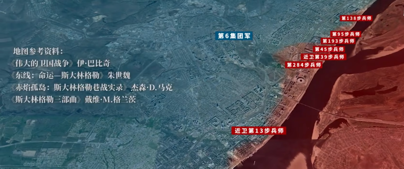 二战最关键的转折点：斯大林格勒战役